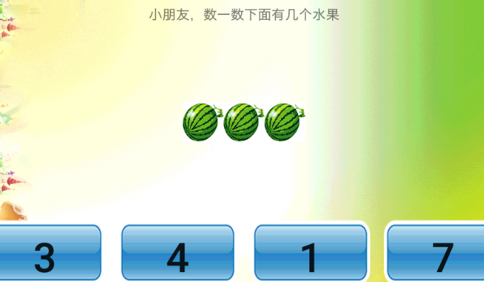 一年级应用题数学下载哪些 适合小学一年级数学学习app有哪些