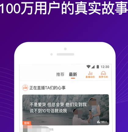 免费音频软件有哪些 免费音频app合集