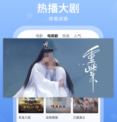 能投屏的免费影视app下载哪些 能免费投屏的影视软件有哪些