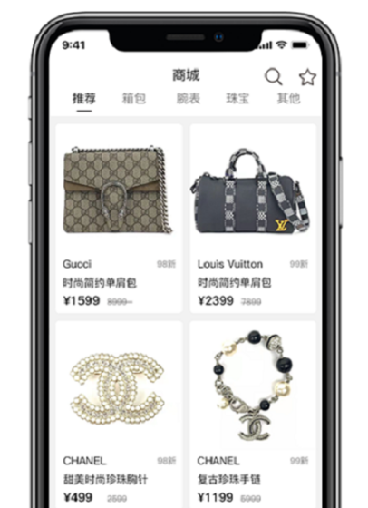 奢侈品app平台哪个最好 最好的奢侈品软件下载
