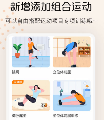 跑步软件记录路程app哪个好用 跑步记录软件汇总