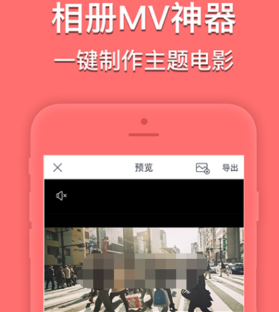 手机剪辑app哪个最好 热门手机剪辑app合集