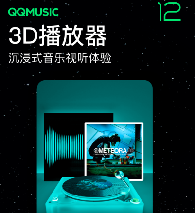 歌曲下载全不收费的app有哪些 免费下载歌曲软件合集