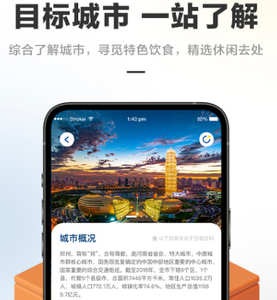 酒店预订哪个软件便宜 高性价比酒店预订app汇总