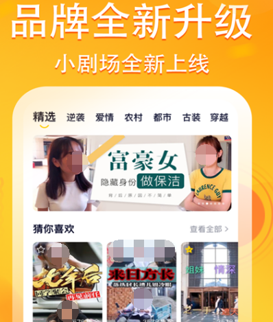 影视合集app下载哪个好 影视合集软件汇总