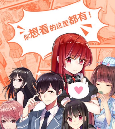 一人之下漫画在哪个软件可以看 看一人之下漫画app汇总