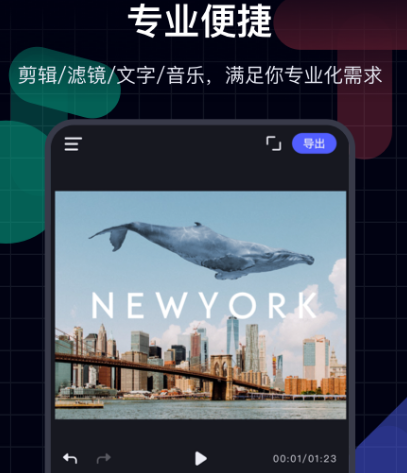 一般制作视频用什么软件 短视频制作app合集