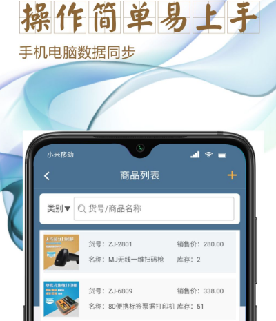 财务软件哪个最好用最简单 简单好用的财务app合集