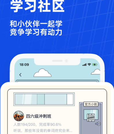 学习软件有哪些 热门实用学习app汇总
