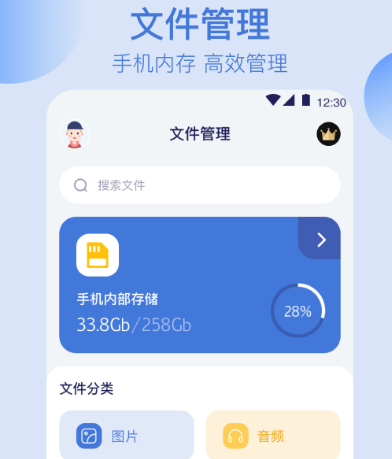 解压软件有哪些 热门压缩app合集