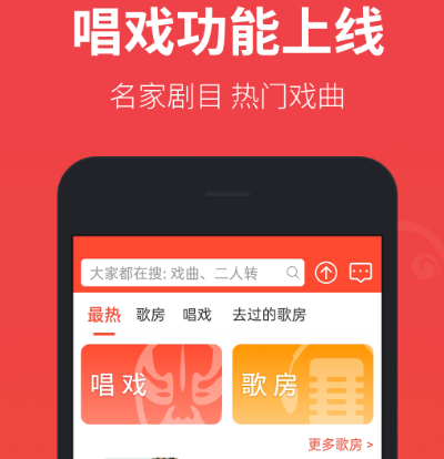 永久免费听歌软件有哪些 永久免费听歌app汇总