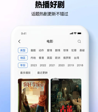 哪个看外国电影的app最全最好 观看国外电影软件最新排行