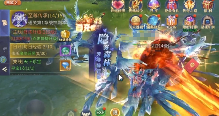 仙庭至尊攻略分享 新手开局玩法介绍