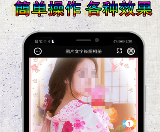 修改图片上的文字用什么软件 可修改图片上文字的app汇总有哪些