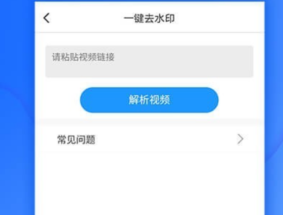 免费去水印软件有哪些 去水印免费的软件有哪些