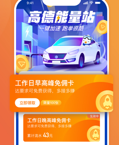 私家车长途拼车找乘客软件有哪些 私家车长途拼车找乘客app下载