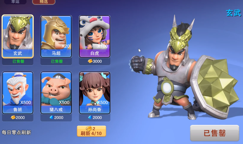 守塔不能停boss挑战攻略 守塔不能停boss挑战阵容搭配有哪些