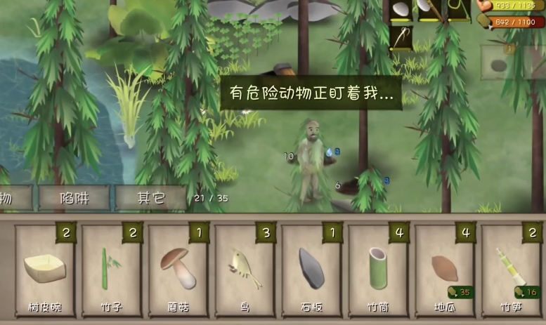 挨饿荒野獠牙怎么获得 挨饿荒野獠牙获得方法详解