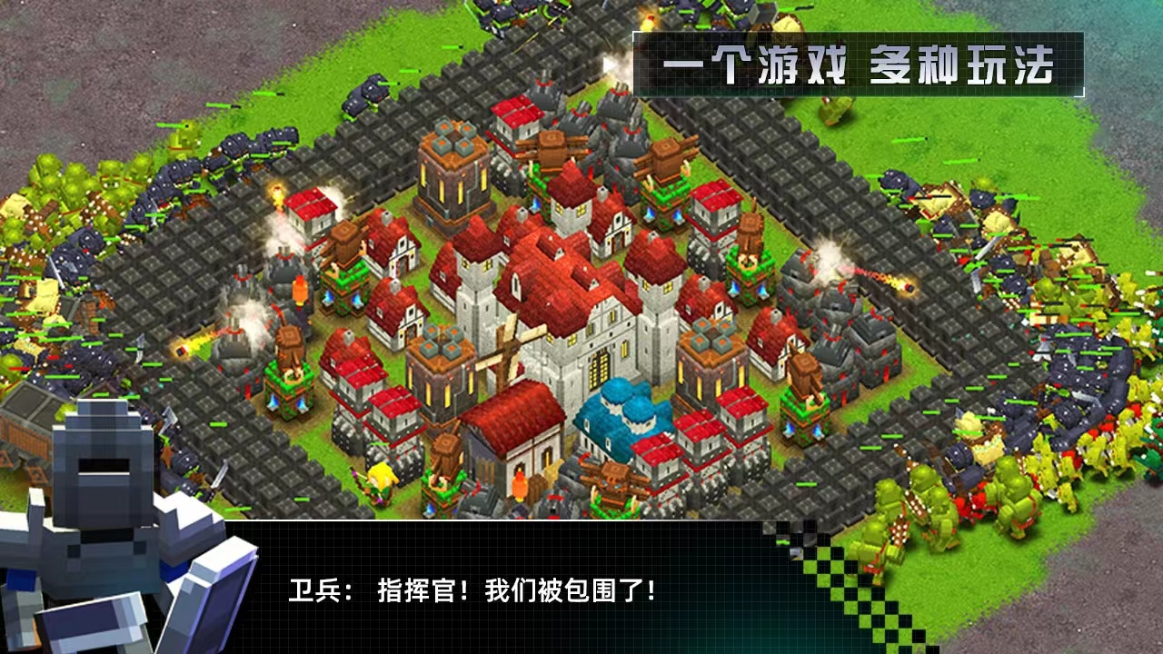 边境军团游戏下载地址介绍 边境军团安卓版下载链接有哪些