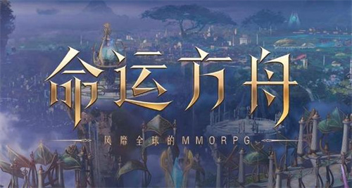 命运方舟考古点位分享 命运方舟考古点位合集攻略