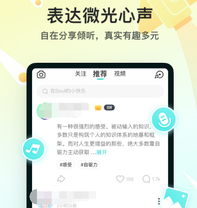 社交软件有哪些 热门靠谱社交app合集