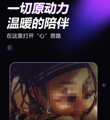交友软件哪个最可靠 靠谱的交友软件最新排行榜