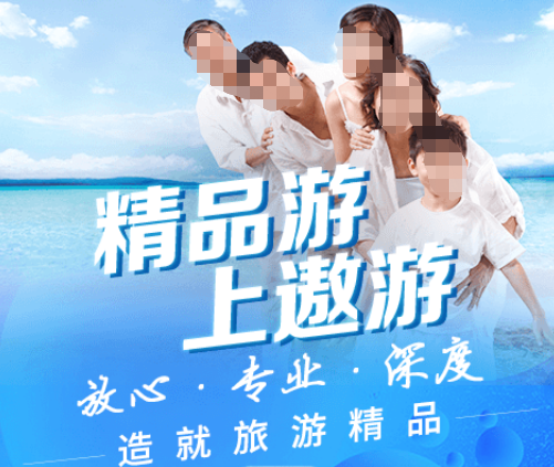 旅游攻略app哪个好 靠谱的旅游攻略软件汇总