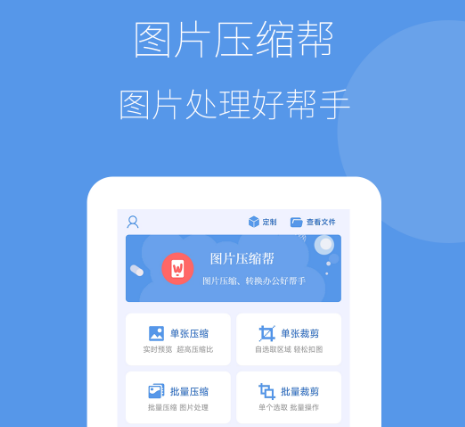 手机照片压缩200k的软件有哪些 手机照片压缩软件汇总