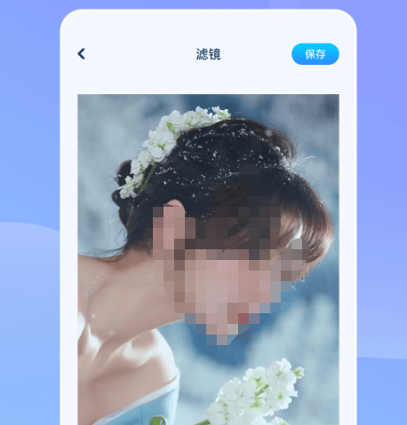 修图软件哪个比较好用 好用的修图app有哪些