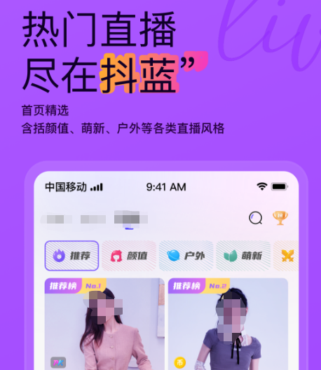 很受欢迎的app直播有哪些 受欢迎的直播app汇总