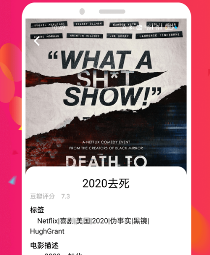 热门电影app有哪些 热门电影软件下载