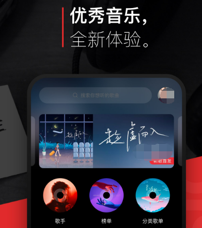 不用会员免费听歌的软件有哪些 免费听歌app最新排行