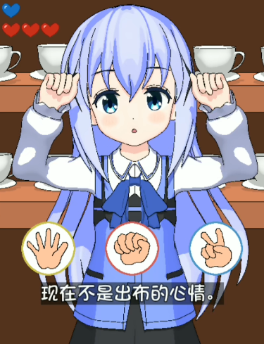 兔兔猜拳下载安卓版 兔兔猜拳游戏安卓下载预约地址
