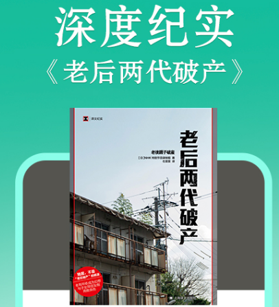 看小说的软件哪个最全又免费 齐全免费小说app最新排行榜