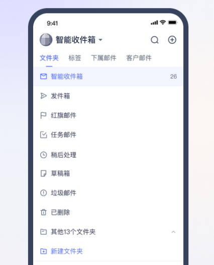 外贸管理软件有哪些 比较好用的外贸管理app有哪些