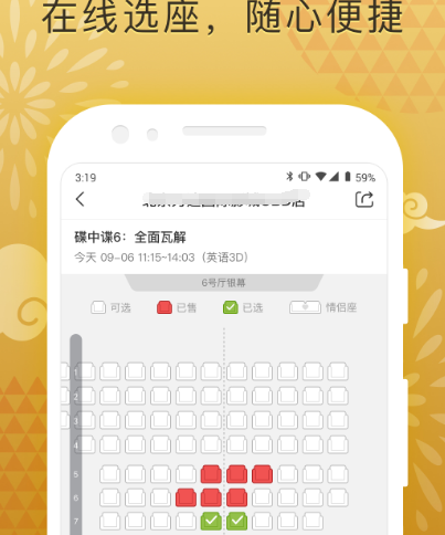 买演唱会门票哪个app 购买演唱会门票软件汇总