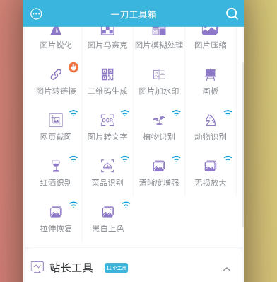 可以把文字转为朗读的软件有哪些 文字转语音app合集