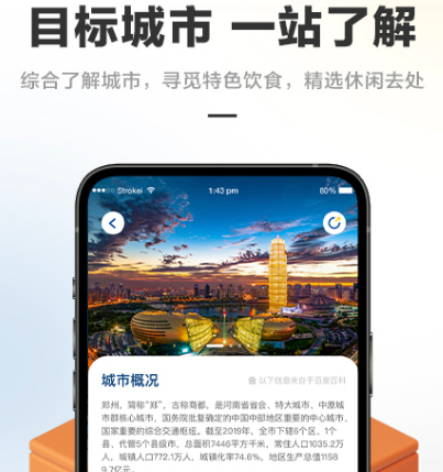 订酒店最便宜的软件有哪些 外出旅游订酒店app合集