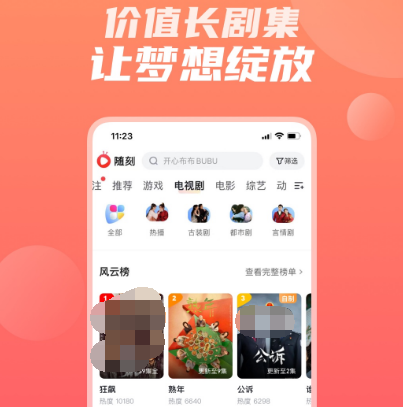 免费看片app有哪些 免费看片软件合集