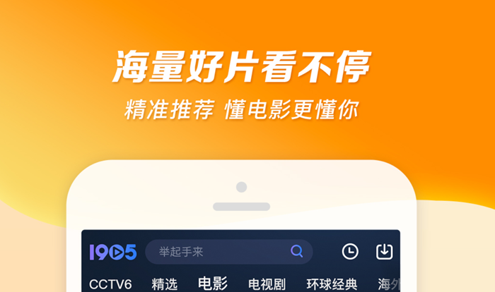 能看所有电影而且免费的软件 免费看电影的软件哪个好
