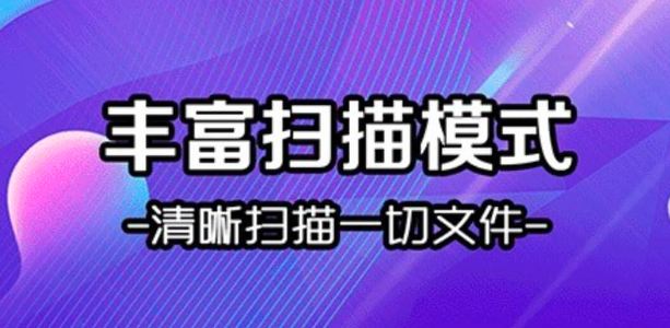 图片提取文字软件有吗 图片提取文字软件分享