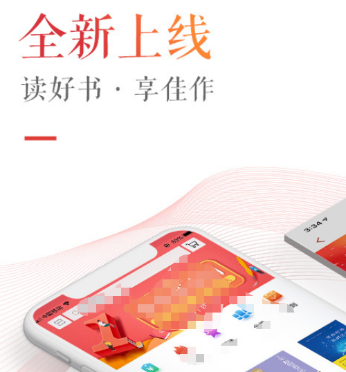 电子书阅读器有哪些 好用的电子书app有哪些