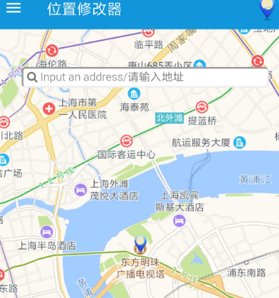 定位软件有哪些 免费实用的定位app汇总