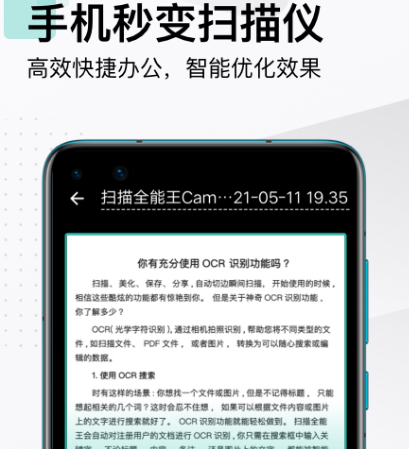 办公软件零基础教学有哪些 零基础教学办公app合集