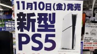 PS5新机型日本11月10日开售 10月18日起可进行预订