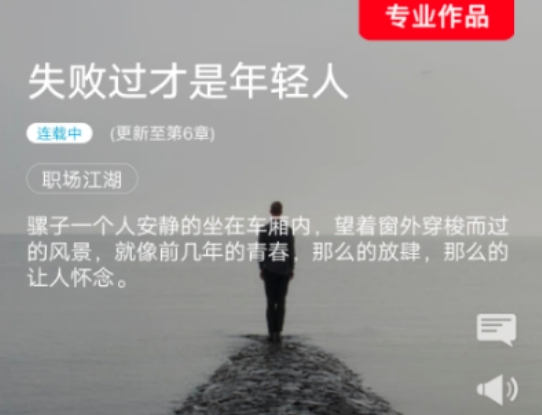 不用流量和wifi的小说软件 热门好用的看小说软件有哪些