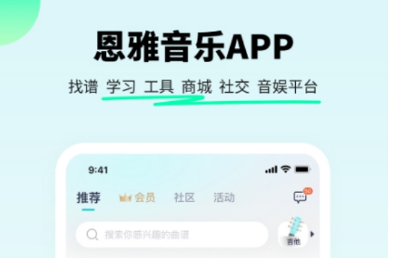 二进制恋爱在哪个app播放 好用的音乐播放软件合集有哪些