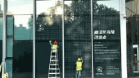 腾讯总部大厦贴膜防鸟撞冲上热搜 官方揭秘为何只贴两层楼