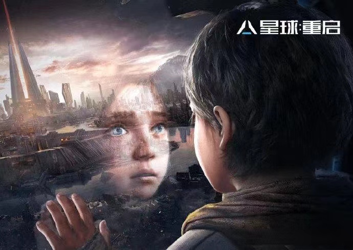星球重启公测福利有什么 星球重启福利分享