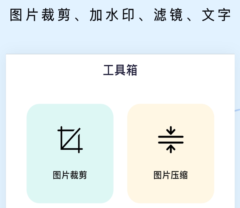 图片清晰度修复软件免费版有哪些 最受欢迎的图片清晰度修复APP盘点